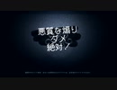 【第五】煽りピエロに勝つ方法【人格】