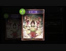 【シャドバ新弾】分 身 王 城 コ キ ュ ー ト ス の 術 【 シャドウバース/ Shadowverse】