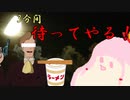 セヤナー川柳＠時既に…