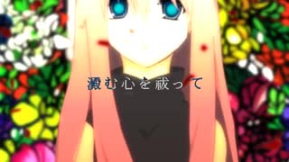 【朧】Leia　【絶叫に歌ってみた】