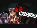 【HearthStone】ハースストーン　で　遊ぼうぜ！part13【ゆかマキ】