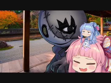 【オバケイドロ】悪役にあこがれる茜ちゃんはカモられることを苦に思わない【VOICEROID実況】