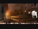 【DBD】あかりんはエンテテ様から逃げたい　#3