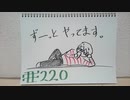 【ラジオ】「我に返る瞬間」の話。 #220
