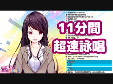 超高速で刀剣乱舞の一期一振を語りまくる郡道美玲