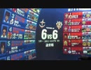 戦場の絆　Ez8　ぱんださん