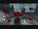 死にまくる【ダークソウル２】part6
