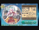 新人が提督でも、きっと大丈夫！2019夏イベ＃4【艦これseason2】