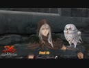 【PS4】イース9 をやる Part 16【初見】