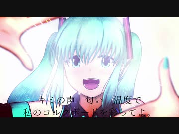 コルクボード feat.初音ミク