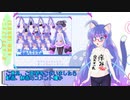 ウナちゃん立ち絵素材作った