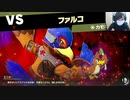 ゴキレナの灯＃１５　転生スライム！