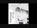 Blueface - Bleed It Remix「尺八様」【雅, GRAND MONDE】