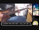 ただ凛として(再録版)弾いてみた（tab譜付き）【岸田教団&the明星ロケッツ】