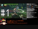 MHP3月下雷鳴RTA爆弾制限ガンランス_1時間49分59秒_Part 1/9_【ゆっくり実況】