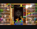 【実況】超テトリス99でたわむれる Part4　次回へ繋ぐ戦い