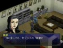 ペルソナ２ 罪　ちょっと縛りながらプレイ_03