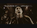 ♯３６『428 ～封鎖された渋谷で～』Steam版