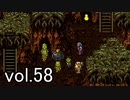 【クロノトリガー】初めての時間旅行に出かけよう！vol.58【Steam版】