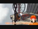 ふにゃふにゃ脱出パズル実況part14 最終回【手平空人 UTAU系VTuber】