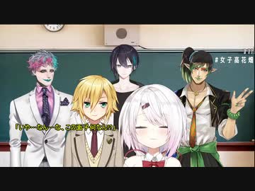 配信外でもセンスが光るジョー・力一と卯月コウ