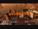 気楽に野良サーモンランPart32