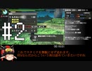 MHP3月下雷鳴RTA爆弾制限ガンランス_1時間49分59秒_Part 2/9_【ゆっくり実況】