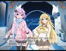 [マキのVOICEROID劇場] -7 マキのボディーガードになったあなた