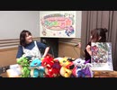 【動画版】「内山夕実 朝井彩加のドラガリアロスト ラジオのお庭」 第27回2019年10月11日