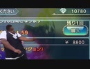 【DFFOO】眼帯女子