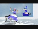 【東方MMD】浮いてるチルノ