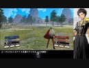物交換せずに戦乱終結 -金鹿編- 風花雪月part2　【ゆっくり】