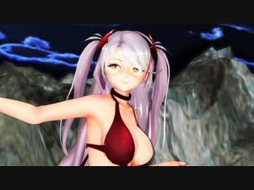【MMDアズレン】プリンツが水着で極楽浄土。
