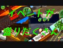 【チョロQHG2実況】チョロQシリーズ最高傑作！#17