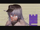 黒柚式 第六駆逐隊 響 で『Monster』