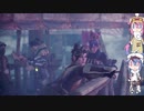 鳴花ヒメ・ミコト実況mhwi　21