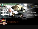 MHP3月下雷鳴RTA爆弾制限ガンランス_1時間49分59秒_Part 4/9_【ゆっくり実況】