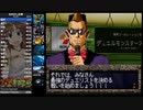 遊戯王封印されし記憶現代編RTA　24:13