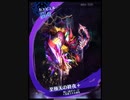 【メギド72】CカスピエルでジャガーノートEX 2ターン【霊宝あり】
