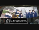 【実況】嘘を操り都市伝説に立ち向かう【真流行り神】part13