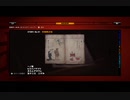 【実況】SIREN:NTをやっていこうか　Part3
