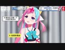 ＰＰＨ謝罪動画