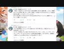 ケムリクサ.x話DVDの再生不良にたつき監督が発言＆不具合が出た場合は交換対応とのこと