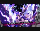 「ダークネス」白き鋼鉄のX　メディカルセンター　スコアタ