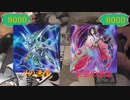 【闇のゲーム】灰テンションデュエル！TURN40