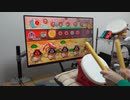 【太鼓の達人Switch】MEGALOVANIA タタコン【Undertale】