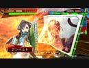 リクエストでGO!　フンベルトの下手くそ道　１２６