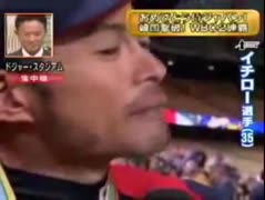 ほぼイきかけたイチローのグルメレース