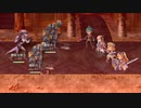 アナザーエデンを普通にプレイ Part.126.5（4）