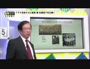 近代貿易の歴史